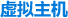 Web Hosting Web Hosting